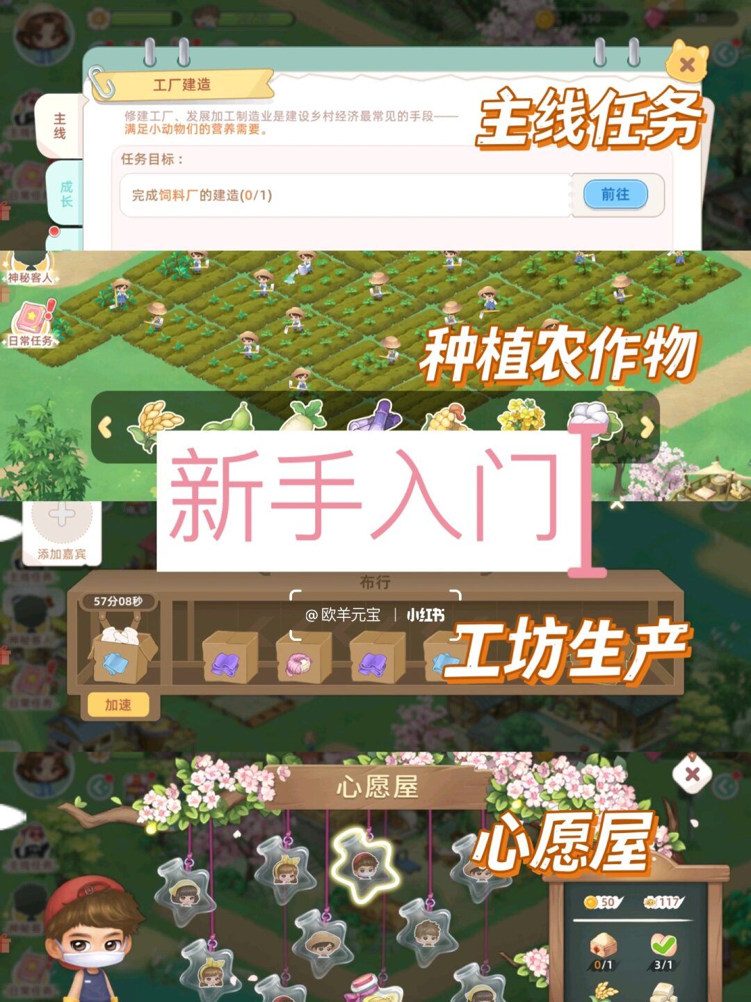 必看教程“一起宁德游戏透视免费	”(其实是有挂)-第1张图片