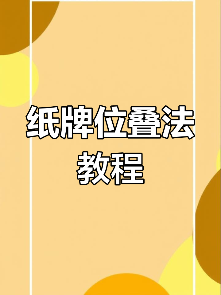 今日教程“牌乐门免费开挂”确实是有挂-第3张图片