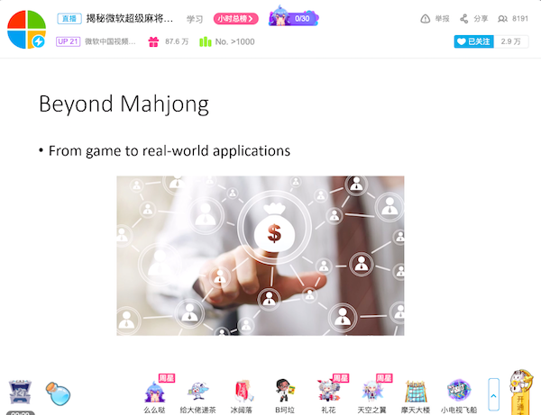 教程解析“么么哒麻将开挂的方法	”太坑人了,真的有挂-第3张图片