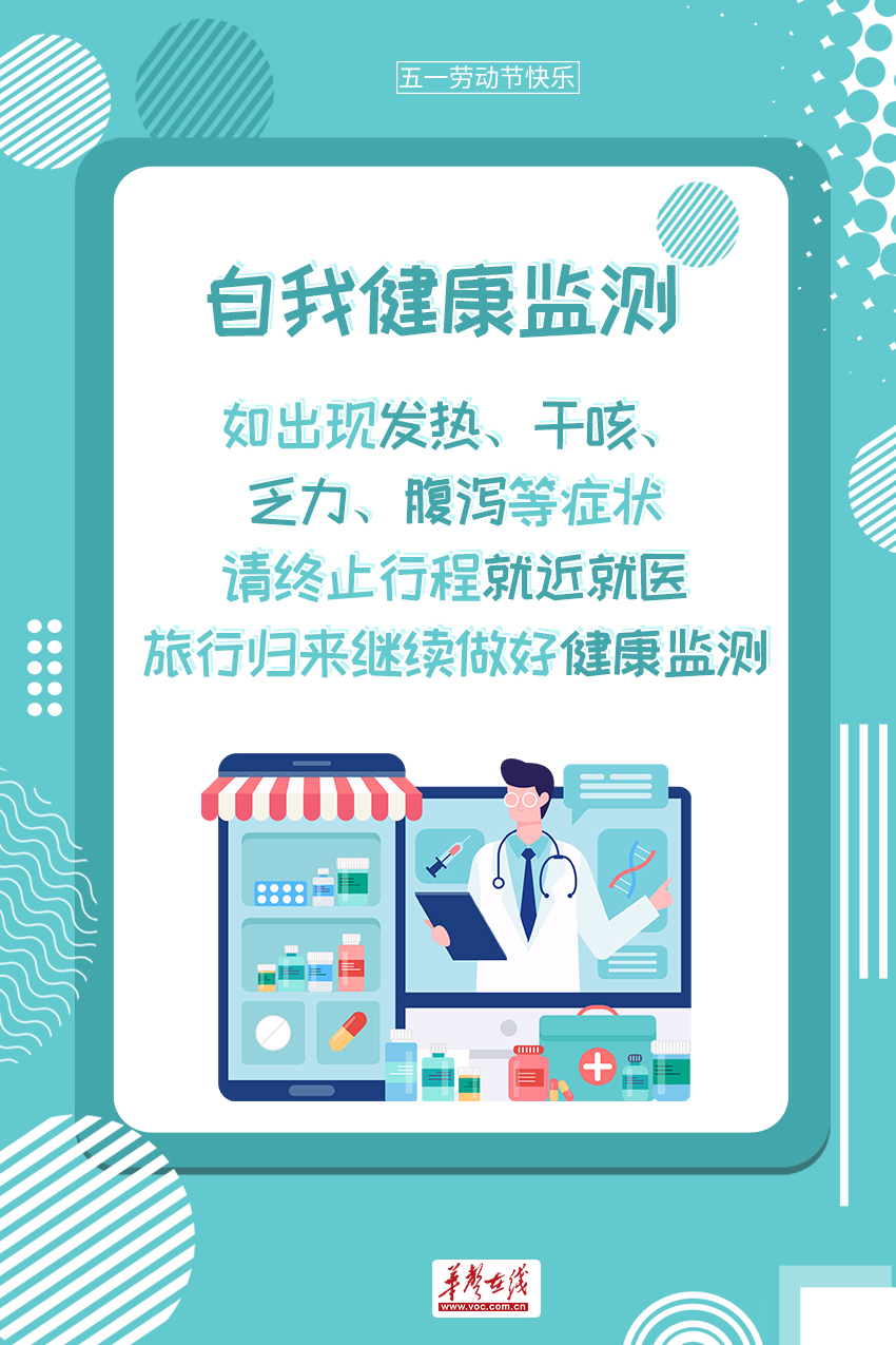 「五一假期调整」〃五一假期调整原因-第1张图片