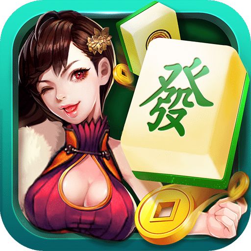 实测分析“欢乐麻将有没有免费挂	”了解开挂过程-第1张图片
