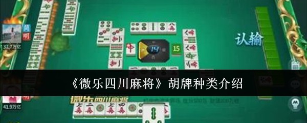 分享科普“微乐手机麻将开挂免费软件下载安装”分享装挂详-第1张图片
