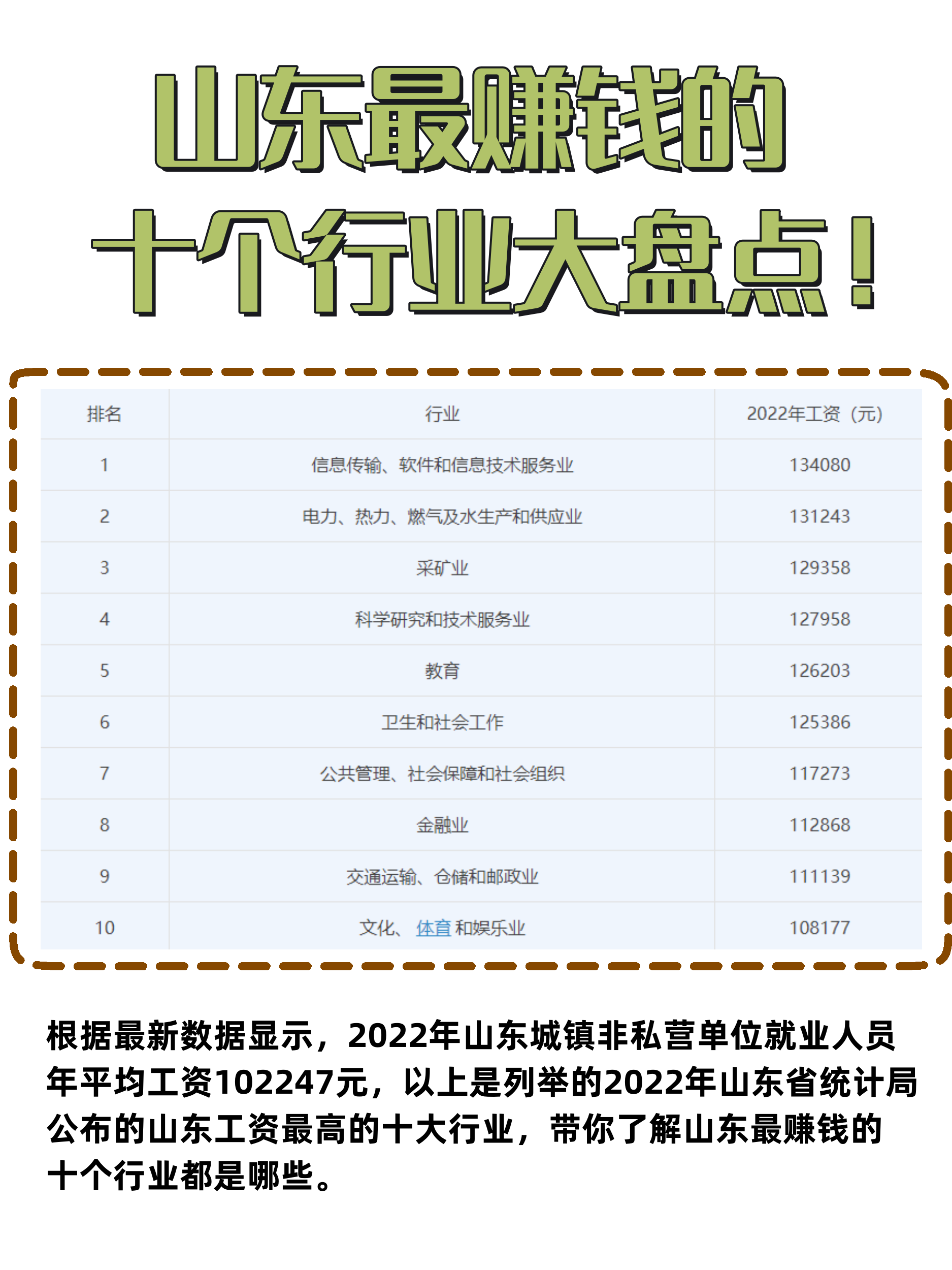 今日盘点“手机麻将开挂神器软件下载	”确实是有挂-第1张图片