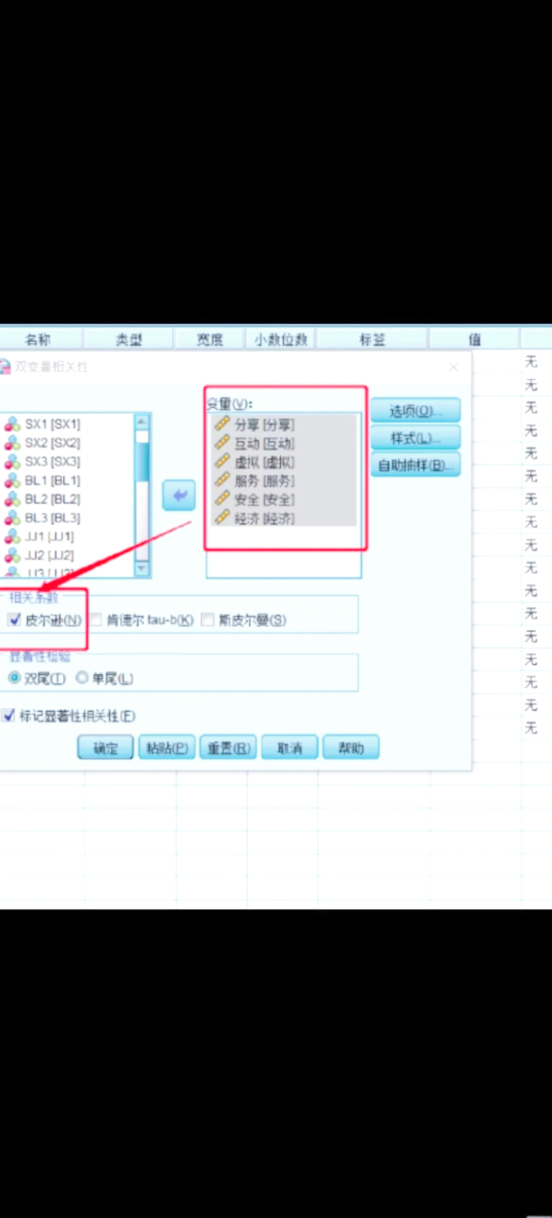 分析必看“讯奇斗牌怎么开挂”挂辅助教程-第3张图片