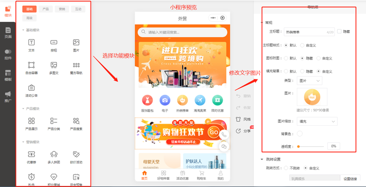 分享干货“微信跑得快小程序怎么开挂”(确实有挂)-第2张图片
