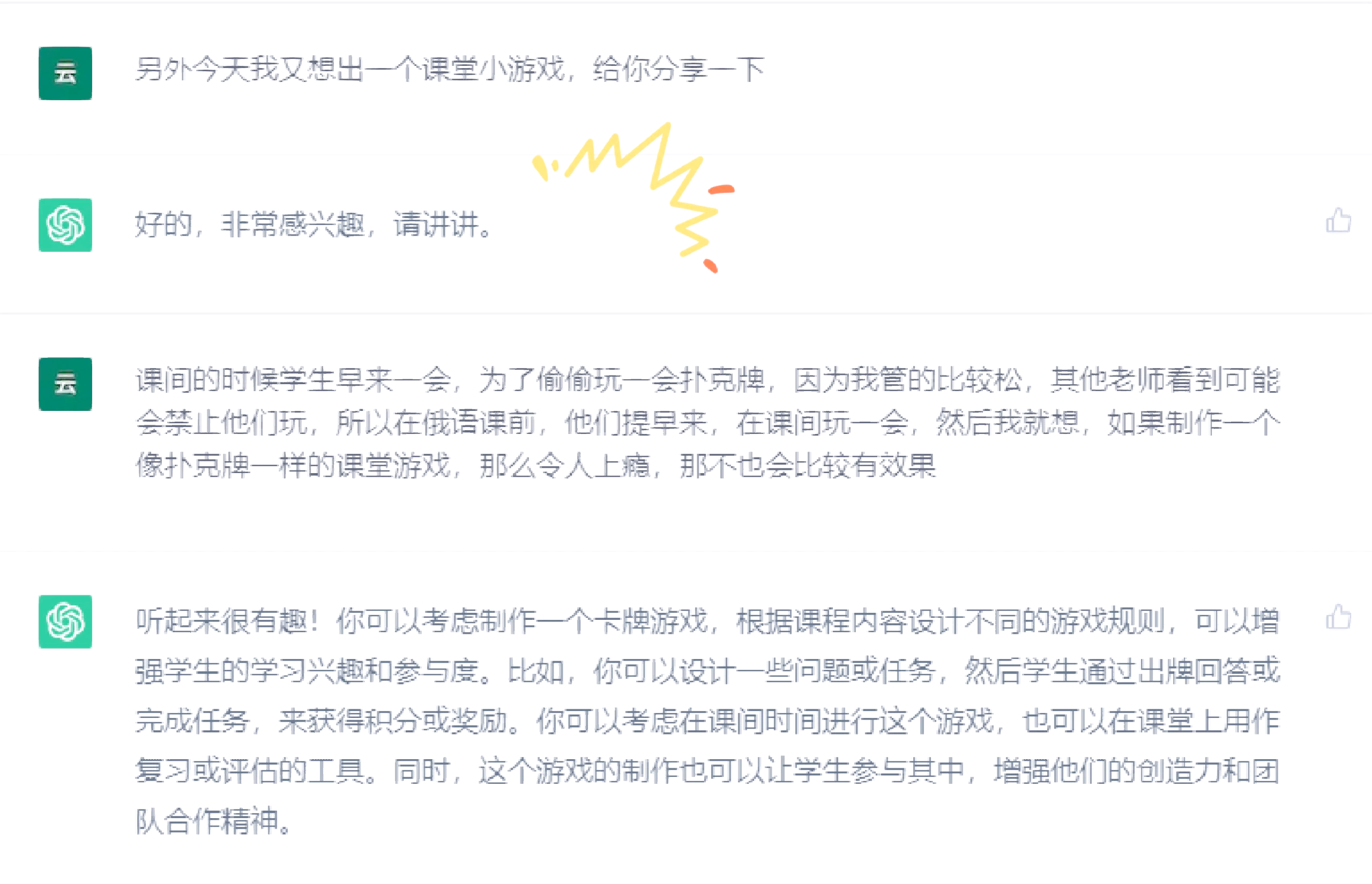 玩家实测“微乐斗地主如何拿好牌规律	”分享真的有挂给你-第2张图片