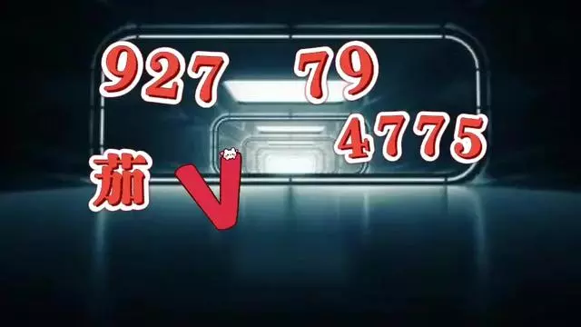 传递经验“教你玩雀神麻将怎样开挂”(确实有挂)-第1张图片