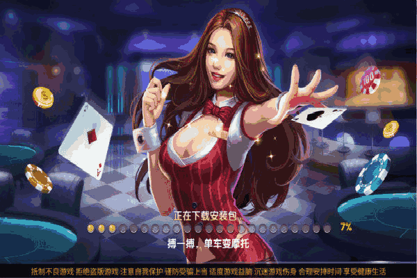 分享实测攻略“心悦麻将到底有没有挂	”(确实真的有挂)-第1张图片