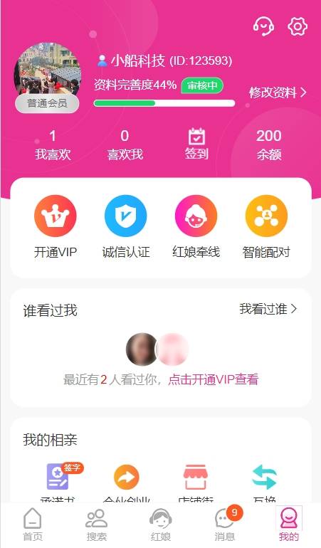 传递经验“求雀神麻将小程序开挂app”其实真的有挂-第1张图片