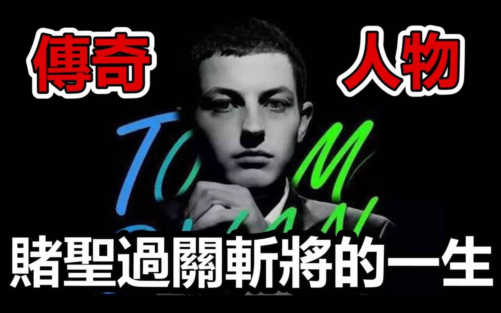 今日实测“德扑圈一键透视图片”详细分享开挂步骤-第1张图片