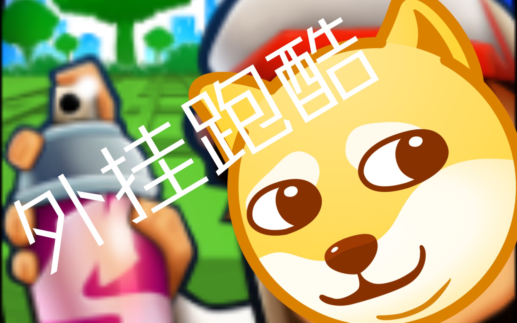 玩家攻略“牌乐门开挂辅助器免费下载	”确实果然有挂-第2张图片