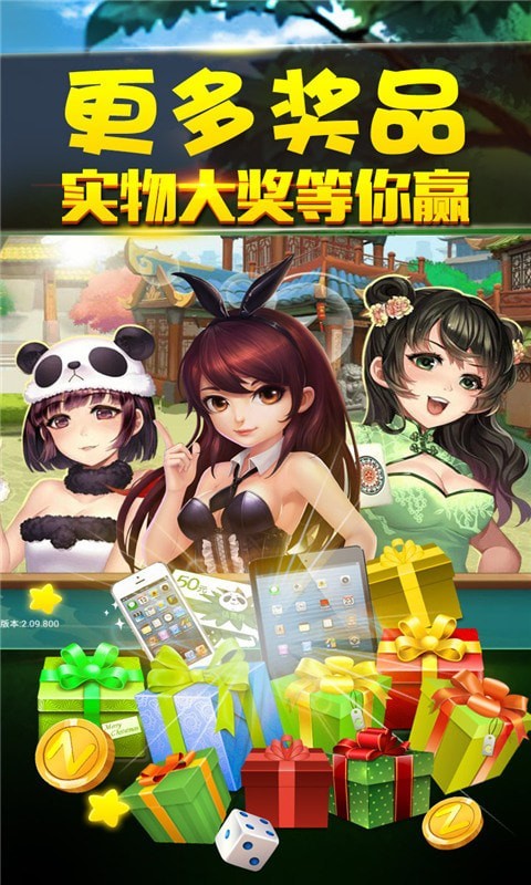 必看科普“兴动麻将有没有免费挂”确实真的有挂-第2张图片