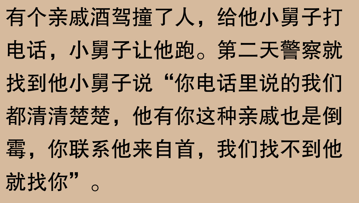 分享实测攻略“微信打大a开挂教程”分享装挂技巧步骤-第3张图片
