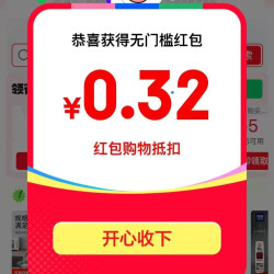 分析实测“微乐小程序有没有挂	”原来真实可以装挂-第2张图片