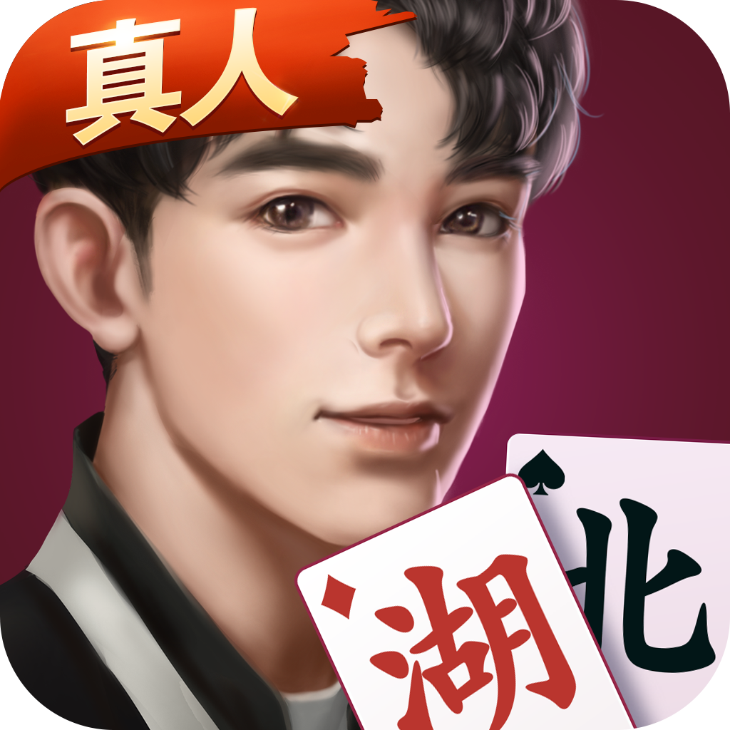 今日盘点“手机微乐斗地主挂怎么弄的”详细分享开挂步骤-第3张图片