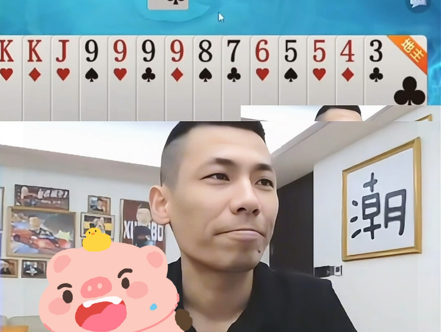 今日盘点“手机微乐斗地主挂怎么弄的”详细分享开挂步骤-第2张图片