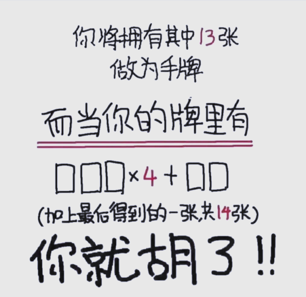 带你了解“凡乐湖北麻将怎么买到挂”(其实有挂)-第1张图片