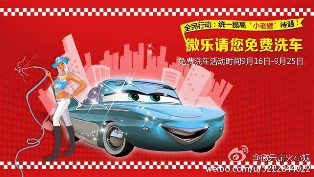 今日分享“微乐陕西捉老麻子辅助免费插件	”详细分享装挂步骤-第2张图片