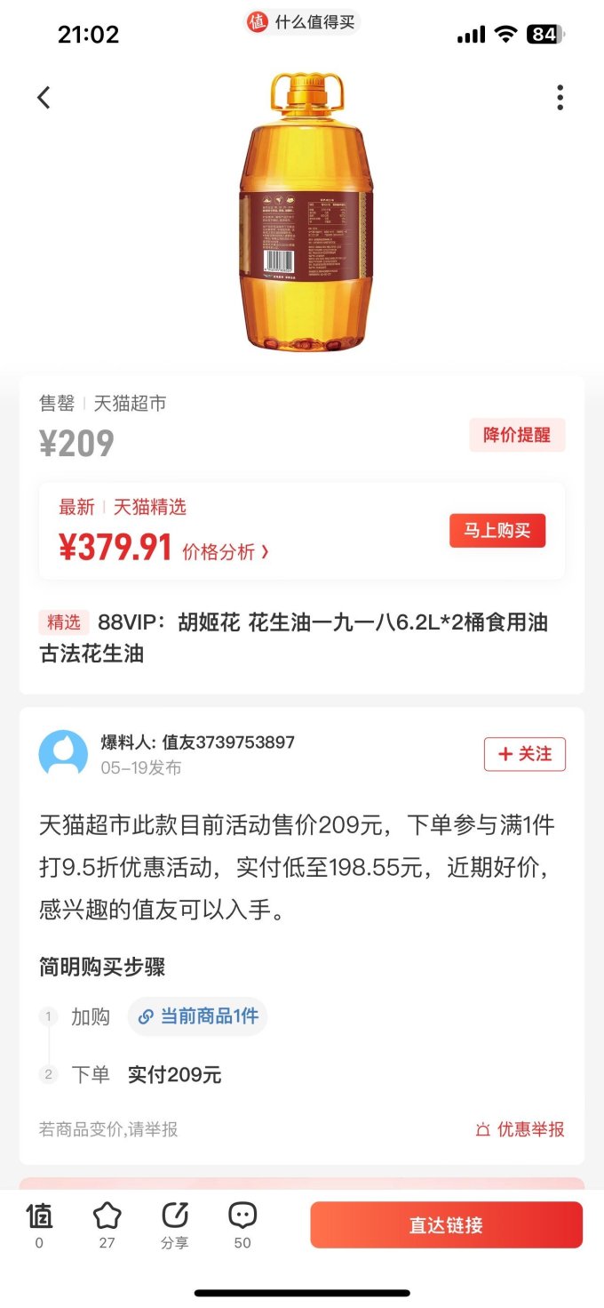 我来教教大家“陕西微乐三代如何拿好牌”其实是有挂-第3张图片