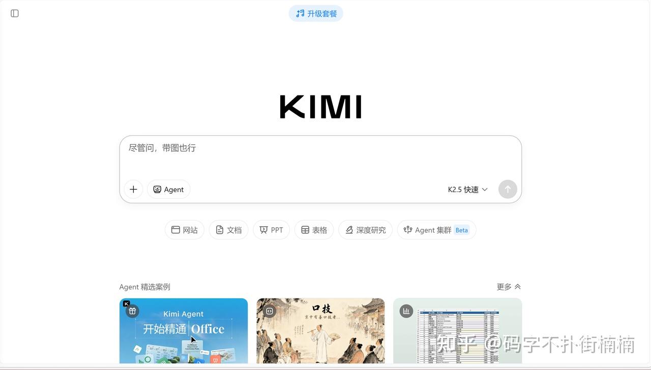 实测教程“微乐保皇辅助器”附开挂脚本详细步-第2张图片