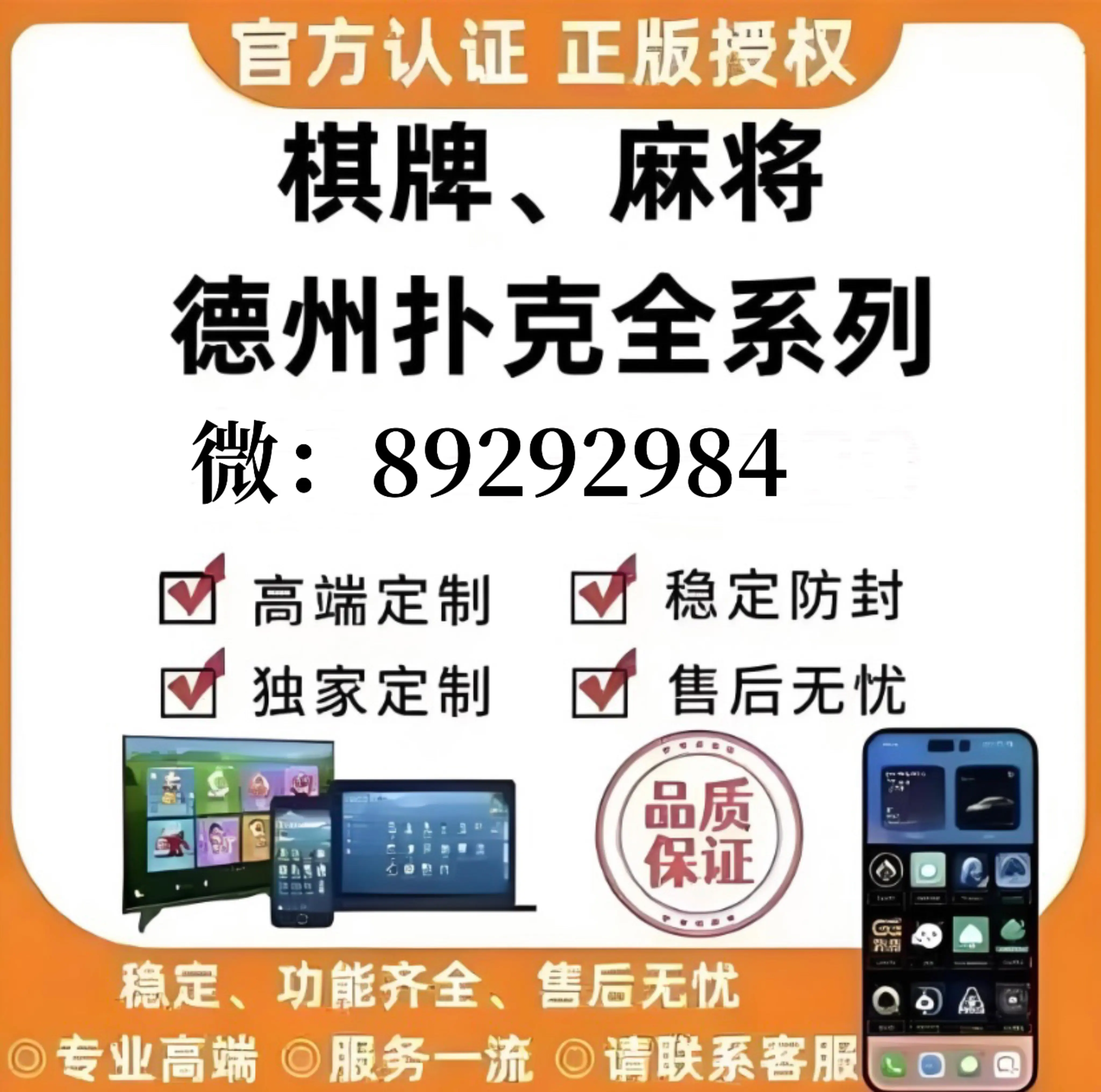 分享实测攻略“微乐万能开挂器苹果版”的确是有挂-第2张图片