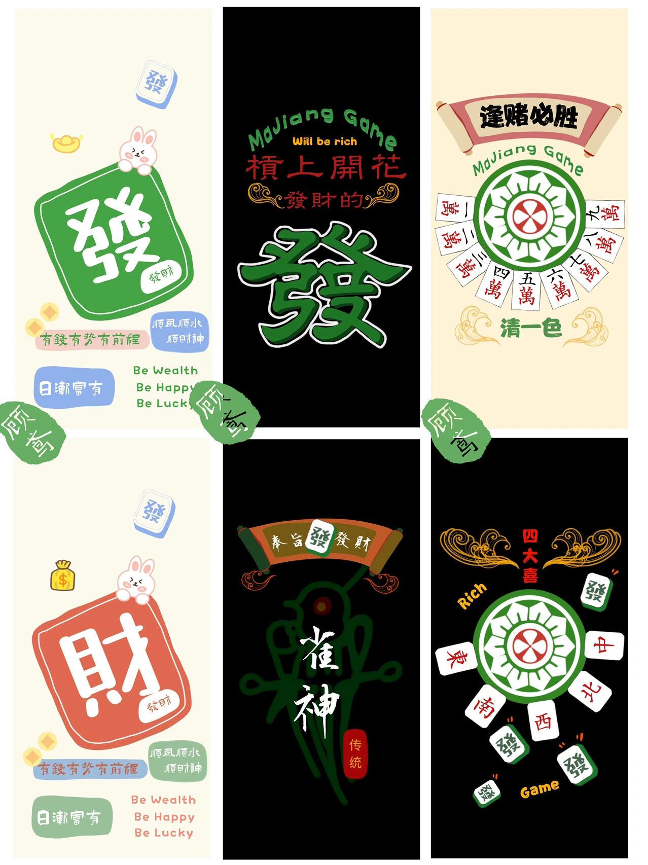 分享实测攻略“情怀麻将开挂必赢神器”(其实有挂)-第3张图片