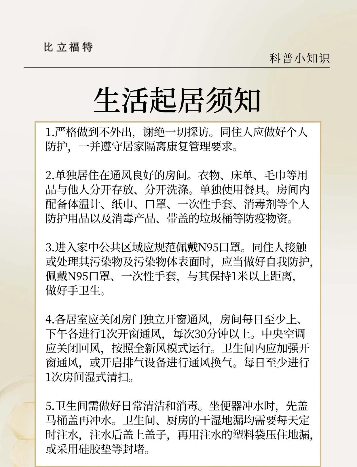 “辽宁新增20例本土确诊12例无症状” 辽宁新增1例本土无症状行动轨迹？-第3张图片