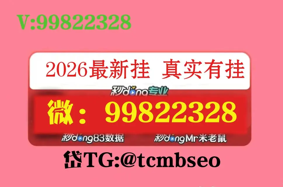 查到实测辅助“微乐麻将的提高胜率的方法	”分享真的有挂给你-第2张图片