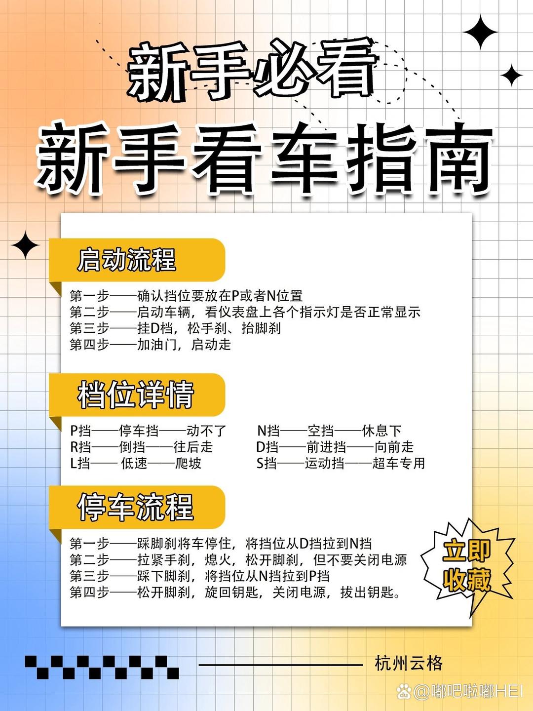分享干货“麻将挂软件下载app	”的确有挂-第2张图片