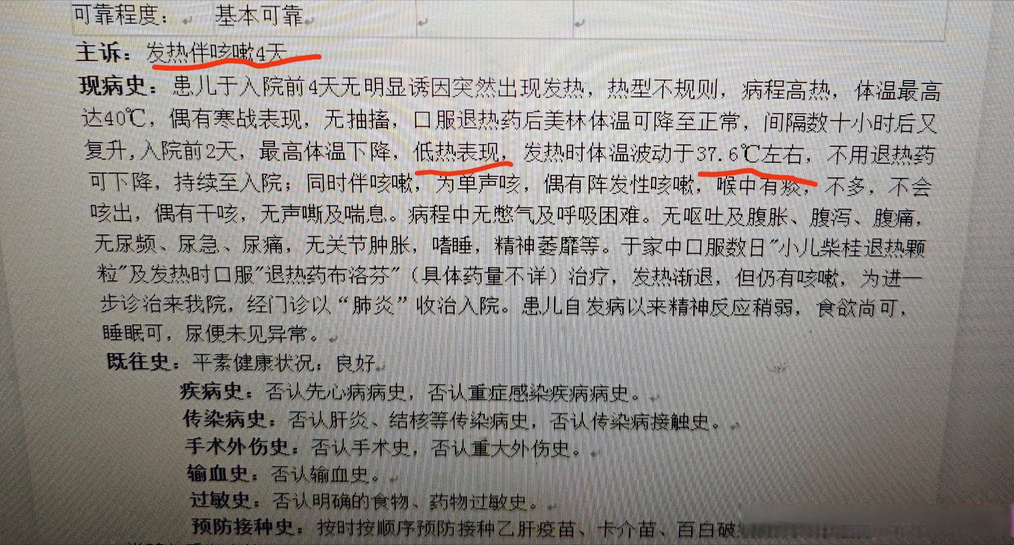 【31省新增本土确诊2229例/31省新增本土确诊病例5例】-第2张图片