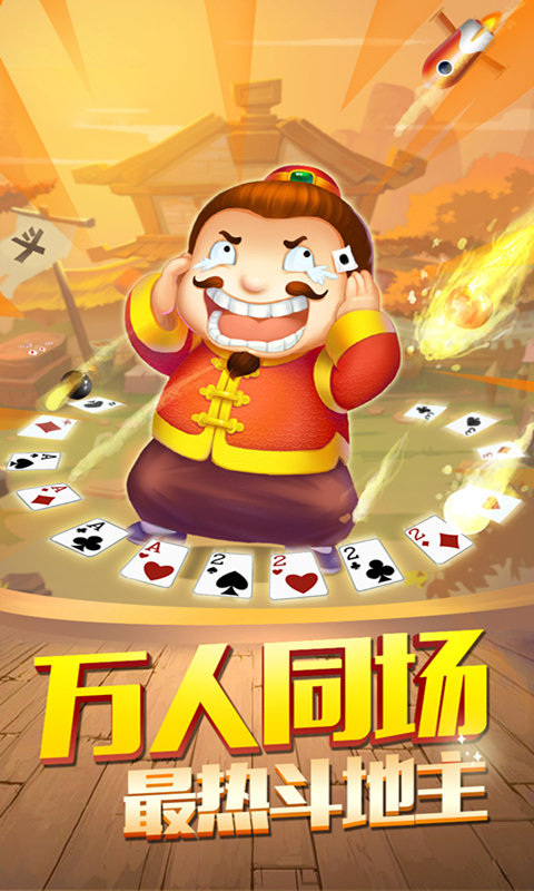 教程指点“微信微乐斗地主外卦神器下载”(确实是有挂)-第2张图片