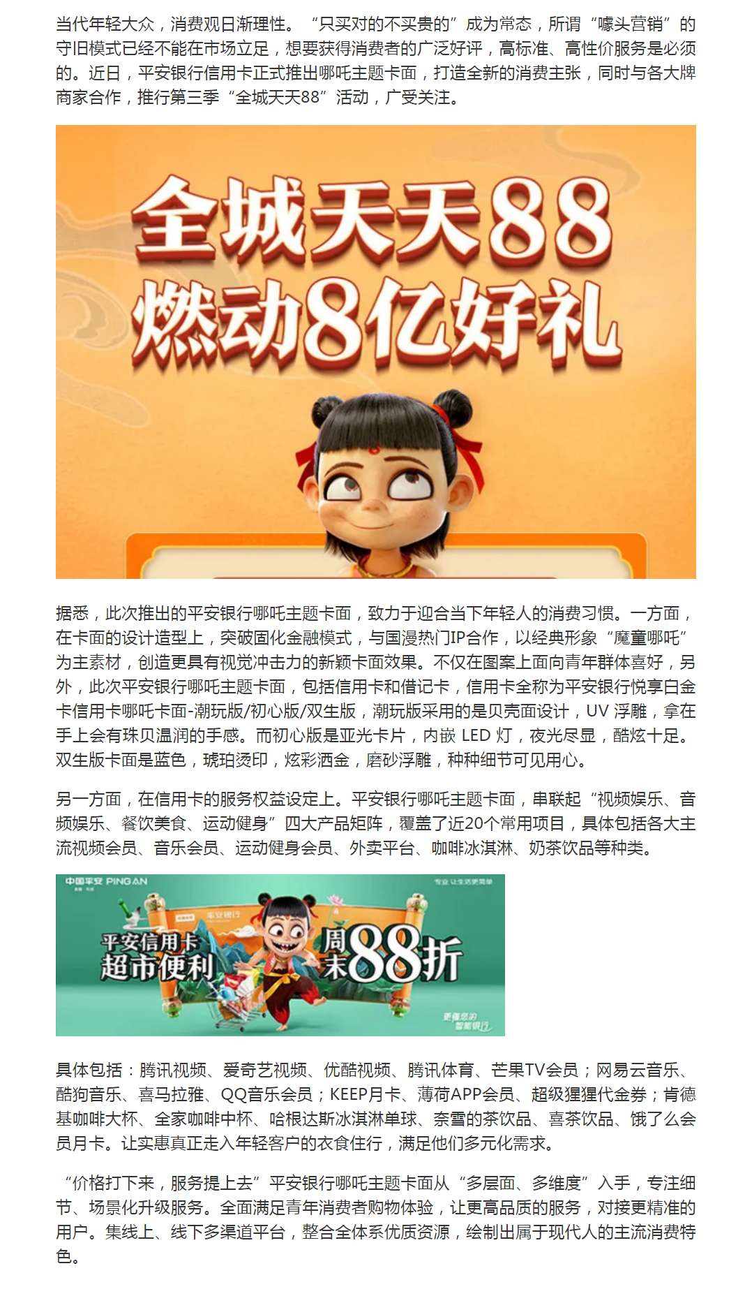 揭秘“天天卡五星免费辅助”实际有挂-第2张图片