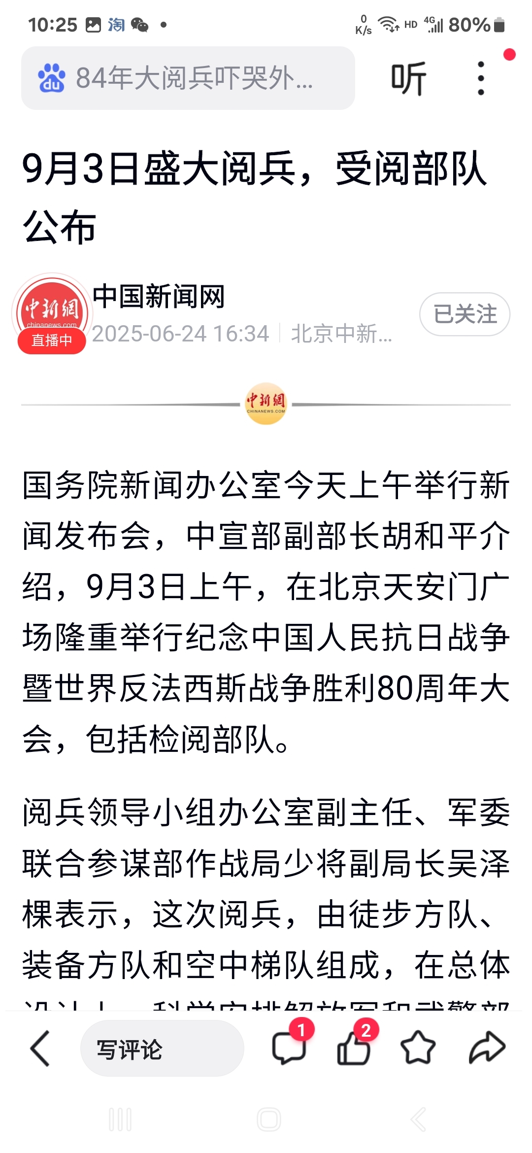 【31省新增本土确诊135例/31省新增本土确诊55例】-第1张图片