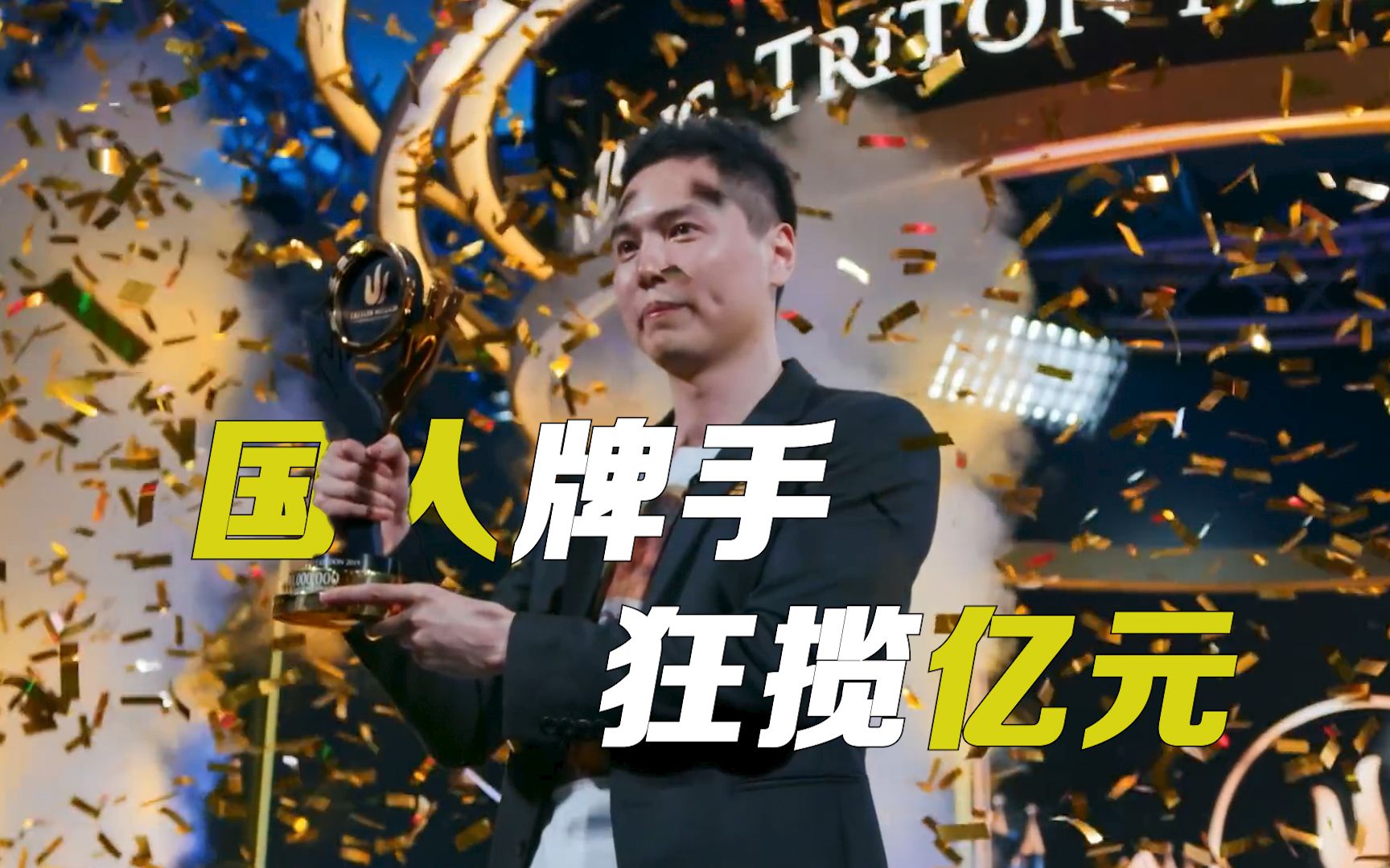 实测教程“德扑之星开挂辅助软件	”确实有挂-第2张图片
