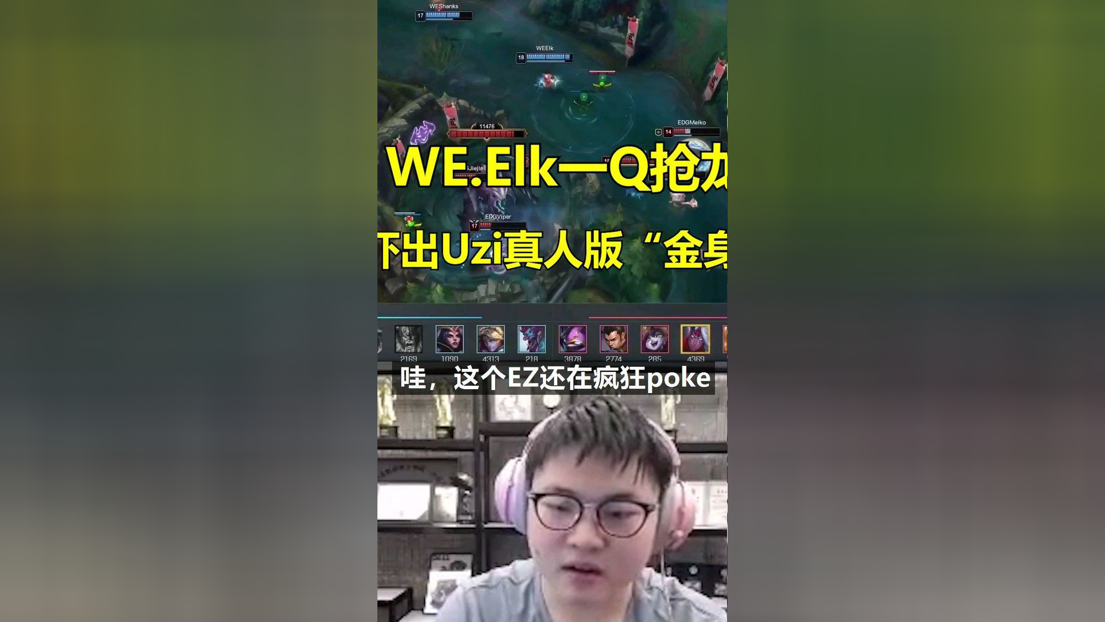 分享科普“wepoker 辅助	”分享装挂详-第2张图片