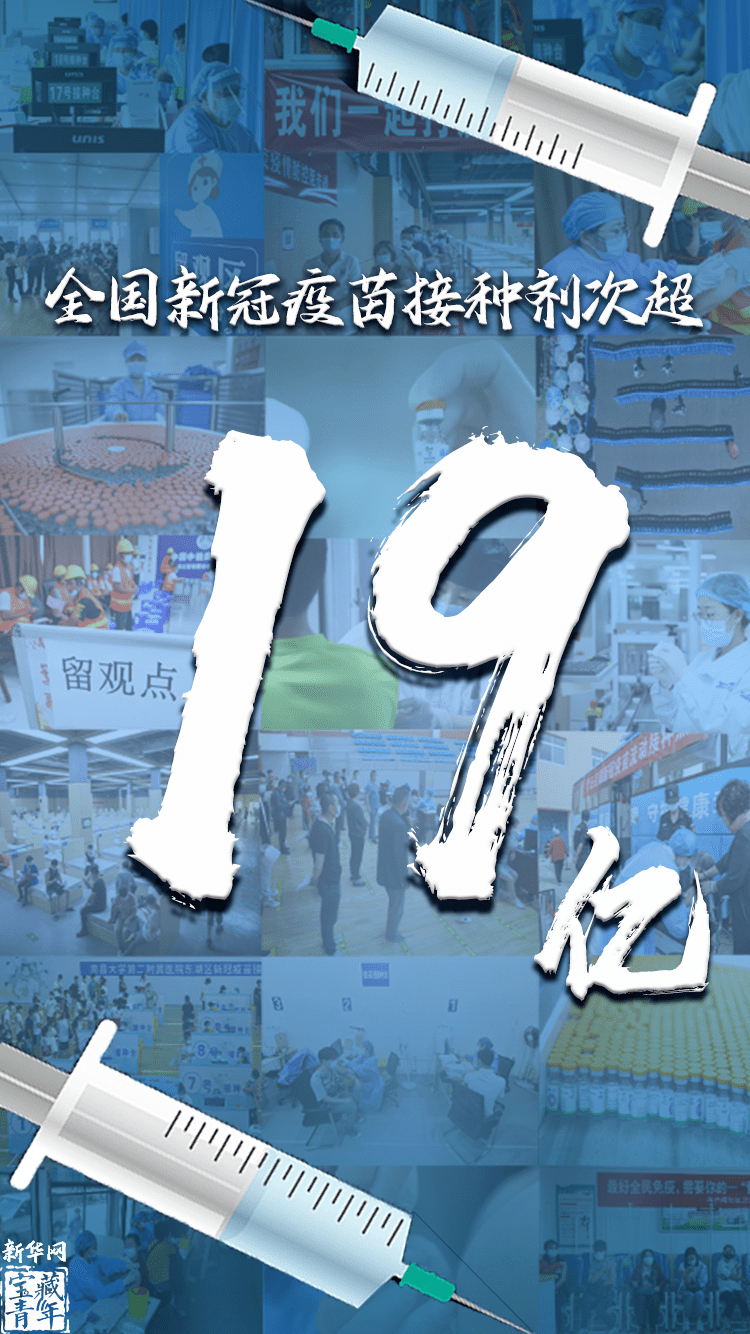 南京披露病例来源〃南京确诊来源-第3张图片