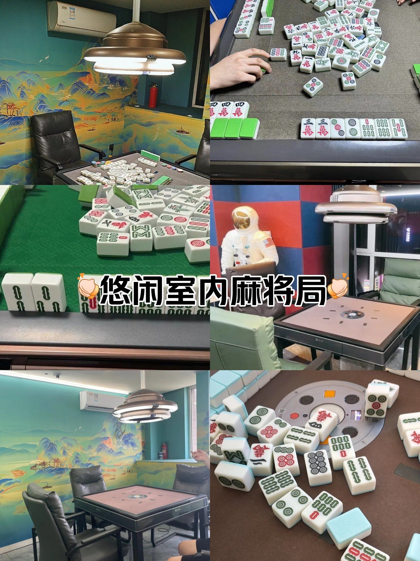 分享实测攻略“开心麻将有挂吗,是不是真的”(其实是有挂)-第3张图片