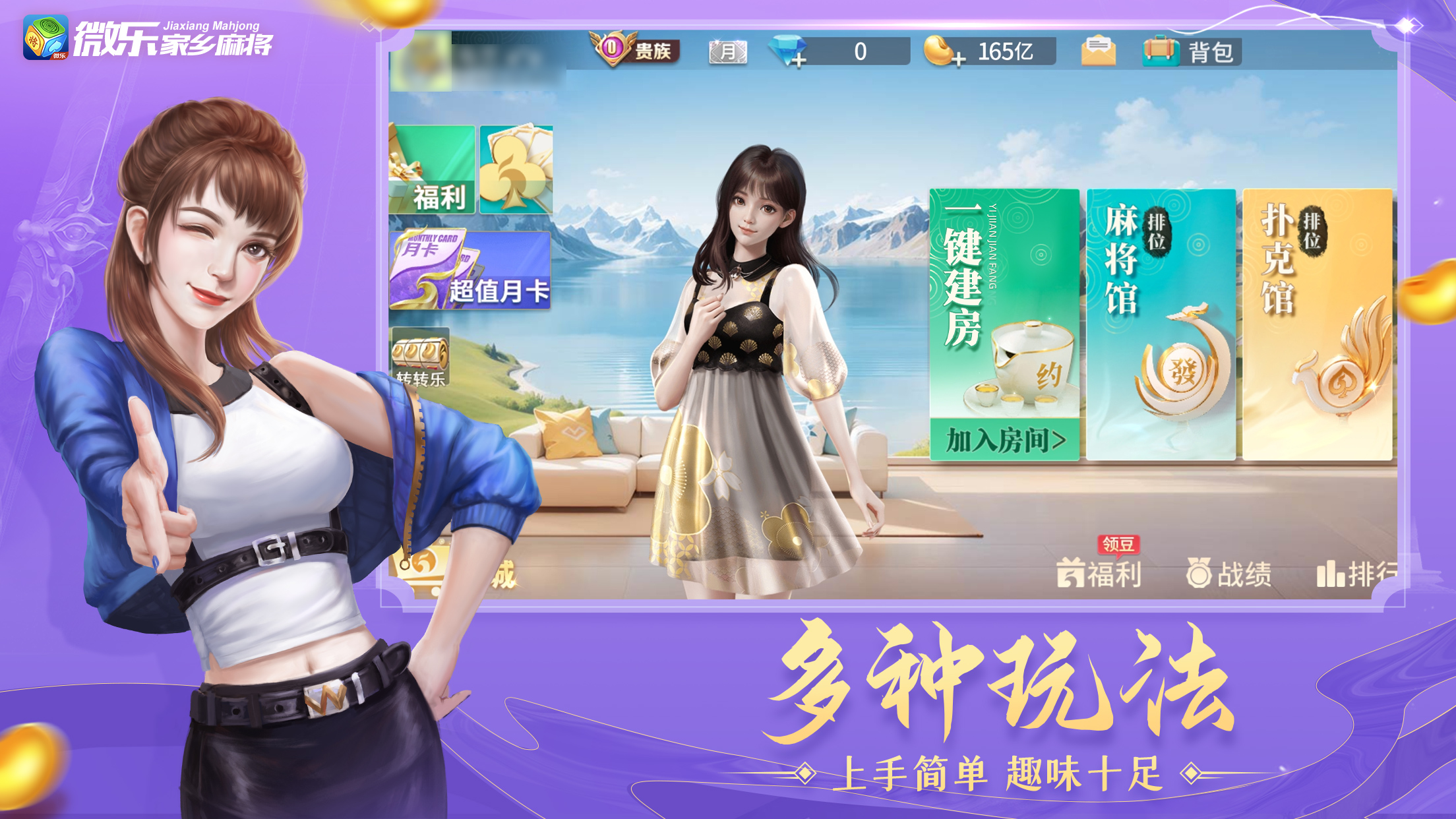 分析实测“微乐游戏开挂方法”确实果然有挂-第1张图片