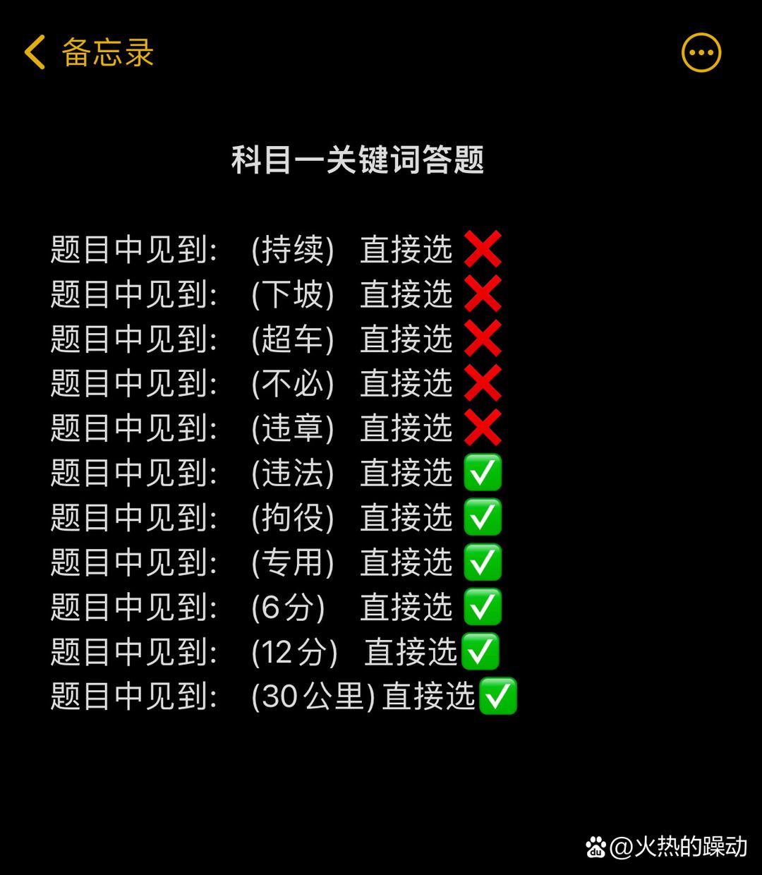分享干货“都莱罗松开挂教程”的确是有挂-第3张图片