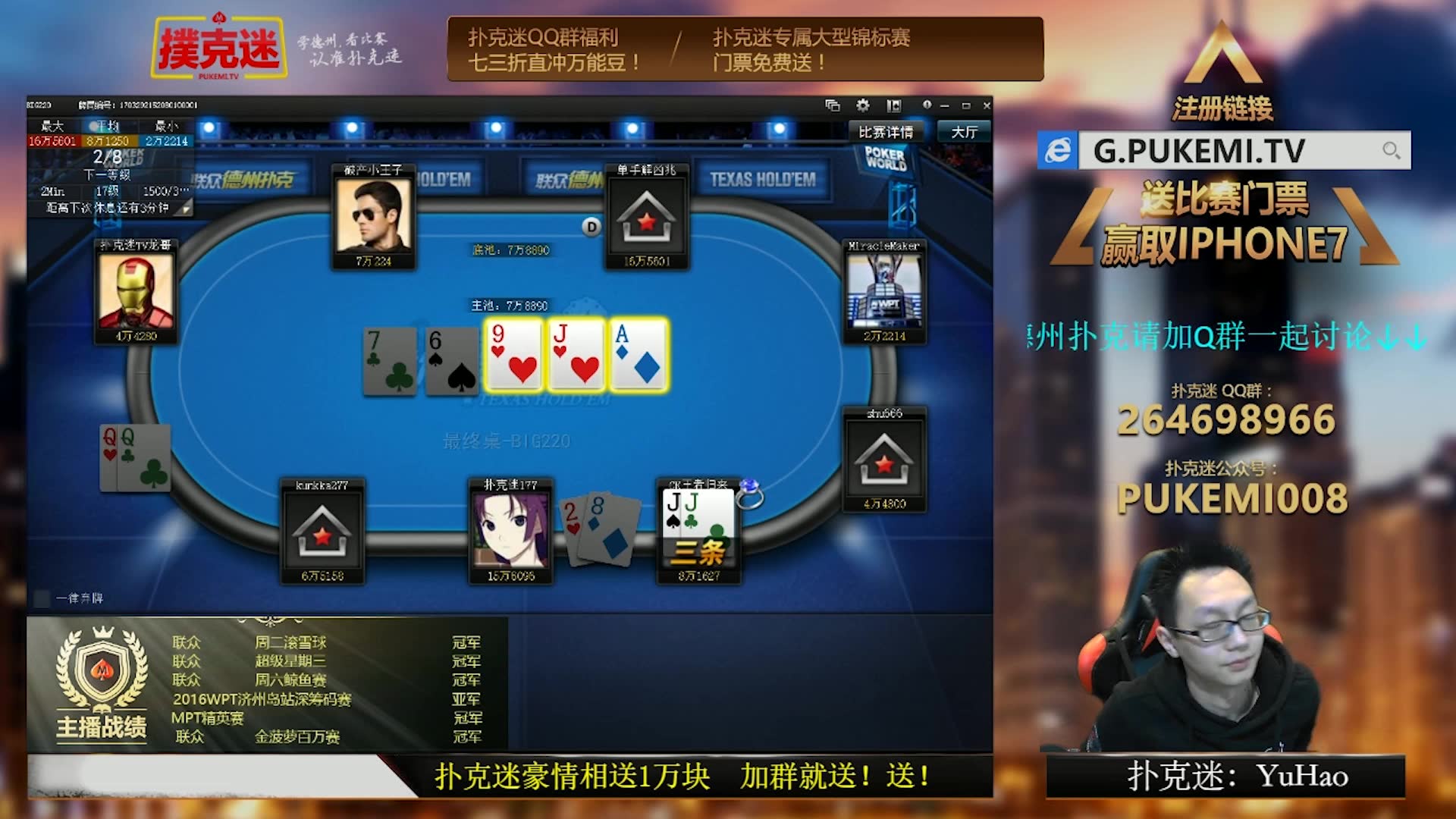 分析必看“德扑之星德州辅助	”教你开挂详细-第2张图片