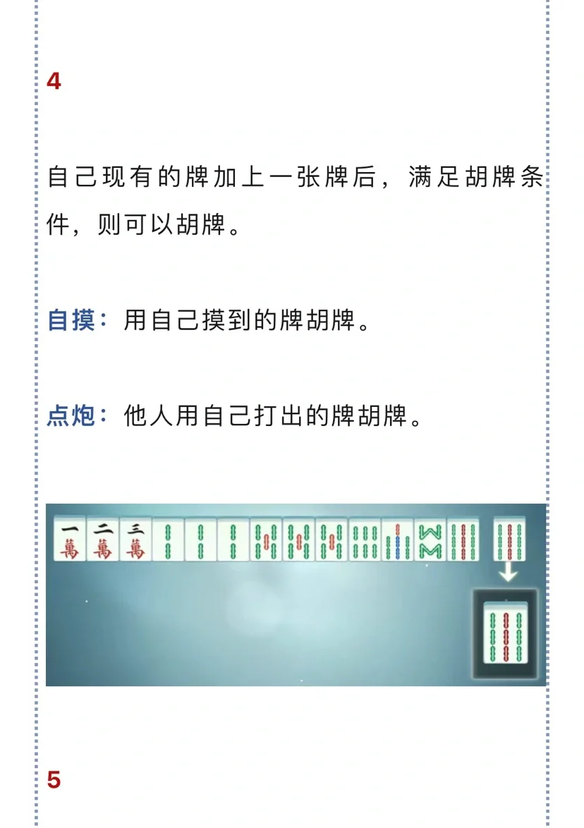 分享干货“手机贵阳捉鸡麻将1开挂先试用后付款”附开挂脚本详细-第2张图片