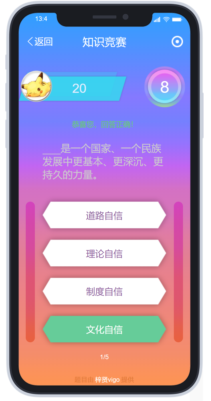 教程分享“微乐保皇小程序有挂吗”确实是有挂-第3张图片