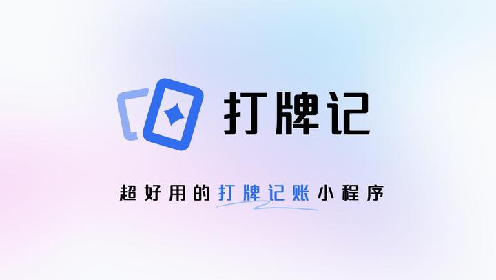 分享一款“微乐河北麻将小程序万能挂”爆光开挂猫腻-第2张图片