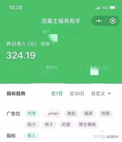 我来告诉你“微信小程序微乐卡五星麻将有挂吗”分享真的有挂给你-第2张图片
