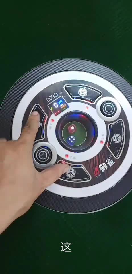 实测教程“智能麻将如何控制”确实有挂-第1张图片