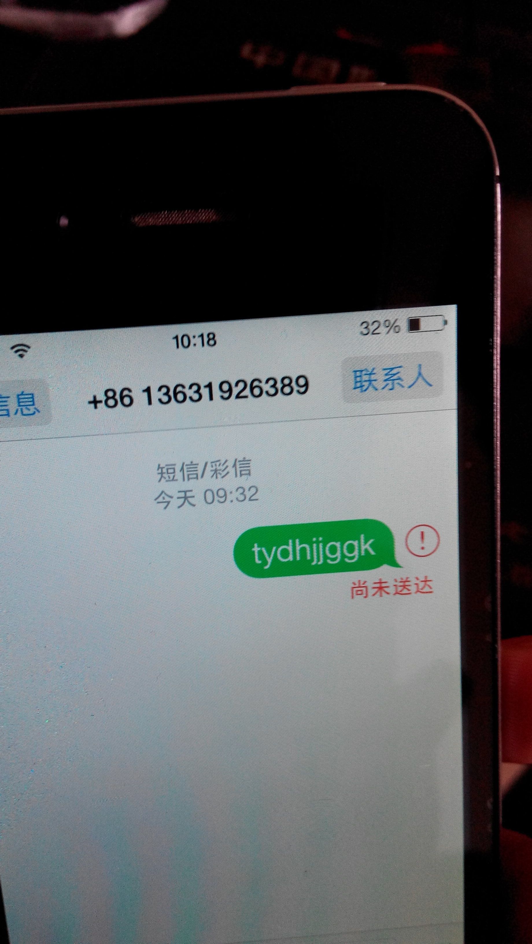 教程指点“微乐亲友房辅助器”确实果然有挂-第1张图片