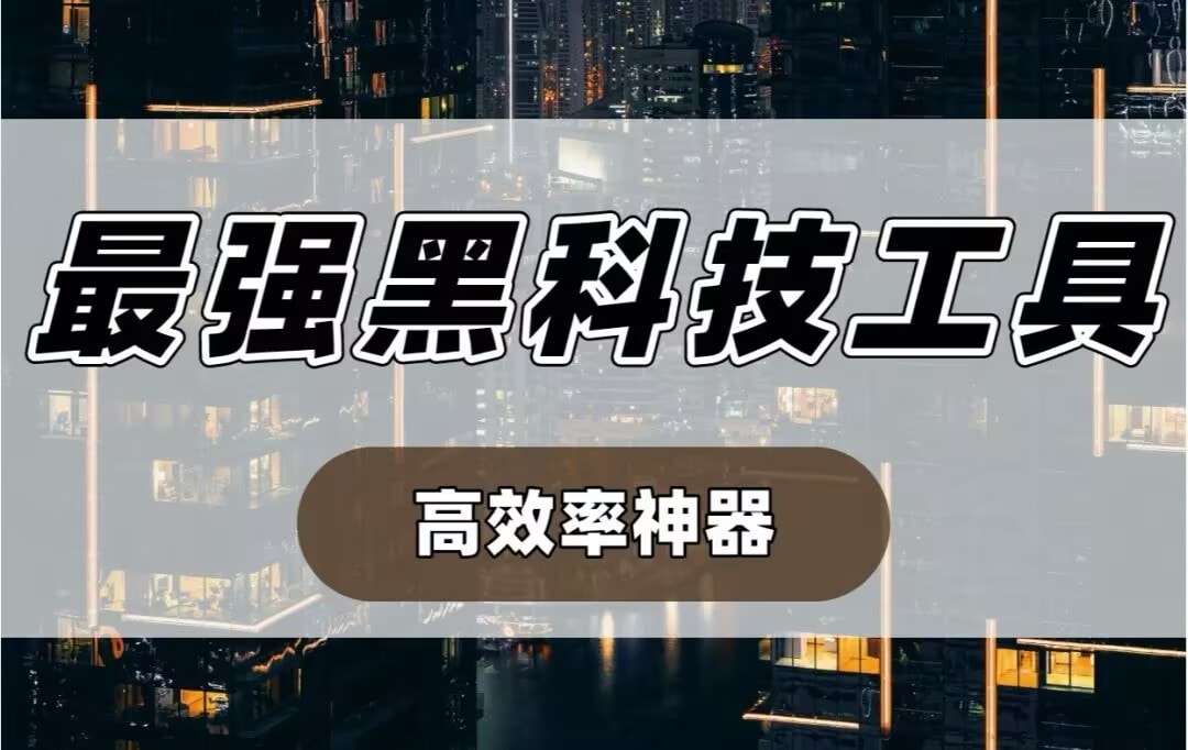 实测分析“手机微乐麻将万能挂	”分享装挂详细步-第2张图片