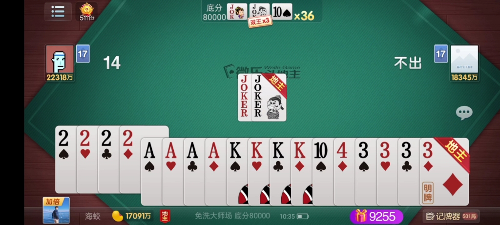 分析必看“微乐斗地主透视挂下载	”太坑人了,真的有挂-第1张图片