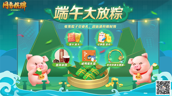 今日分享“牌友联盟有挂是真的吗	”分享装挂详细步骤-第2张图片
