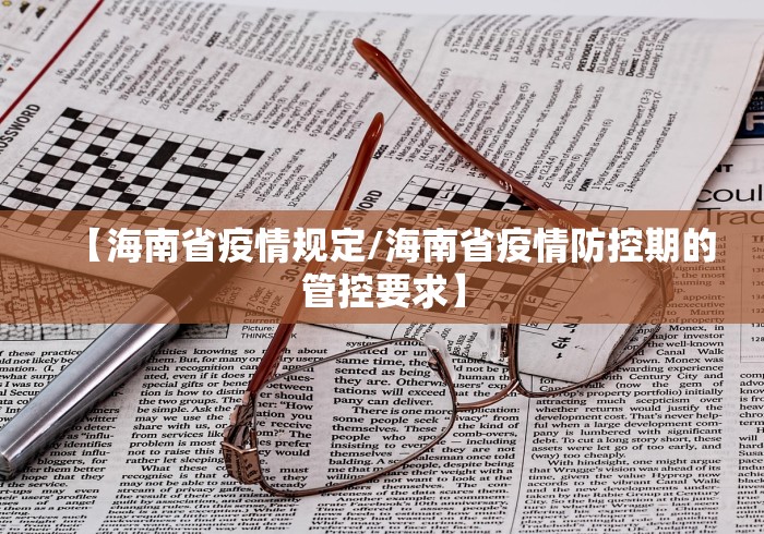 31省份新增22例,31省份新增确诊27例-第1张图片